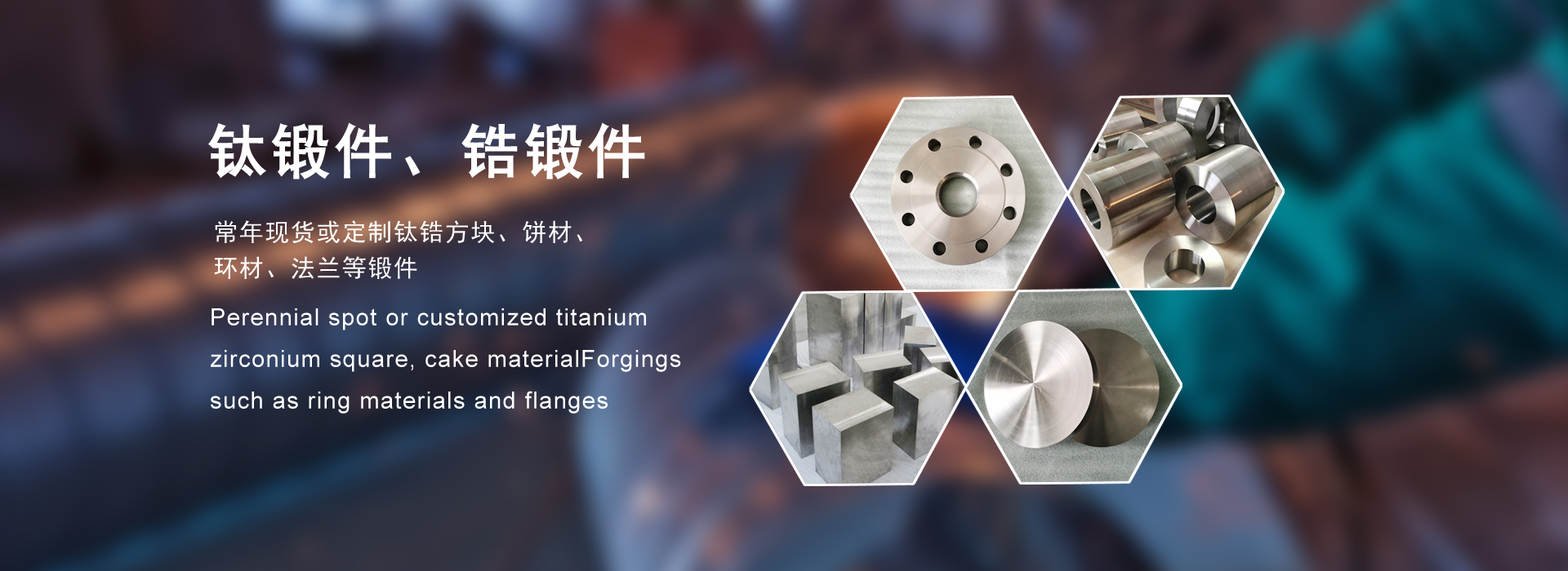 降膜管、結片機、濃縮器、氯酸鹽分解槽、三效蒸發器、洗滌塔